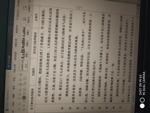 拭怎么组词提示的示 拭怎么组词提示的示