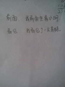 咕组词和句子怎么写