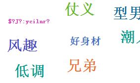 瓶子旁的称怎么组词