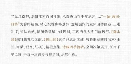 江南的江怎么组词呢