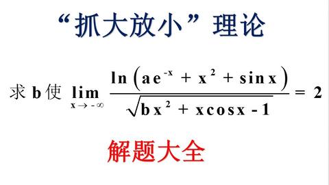 0度的灵怎么组词