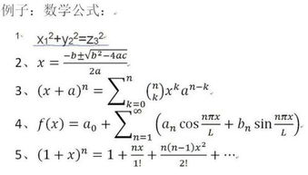 怎么可能组词什么