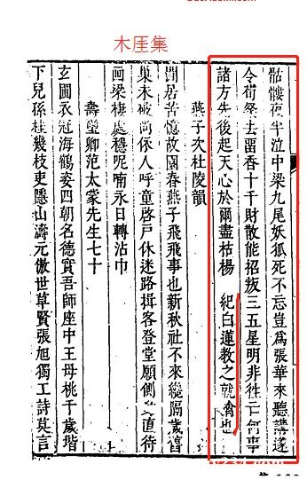 古今的谷怎么组词