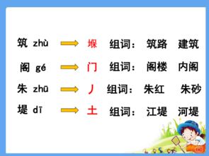广的怎么组词 广的怎么组词