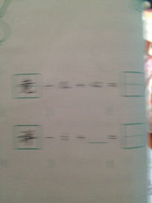 减减的减怎么组词