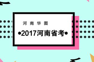 即也怎么组词 即也怎么组词