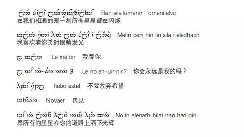 辛集的辛怎么组词