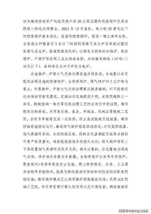 冬组词怎么扩