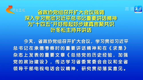 冬组词怎么扩