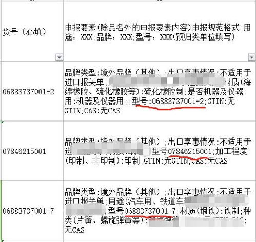 包含女性怎么组词的词条