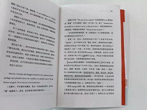 眼睛的英文组词怎么写