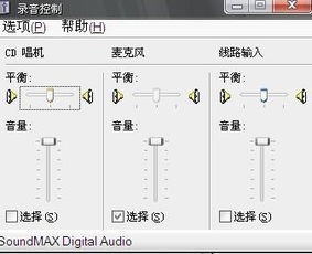 声音小的音怎么组词啊