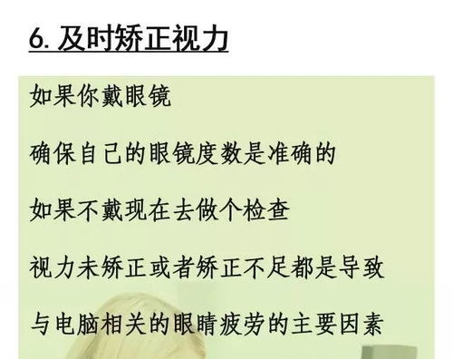 过度疲劳的疲怎么组词