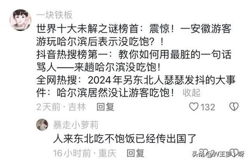 我吃饱的饱怎么组词