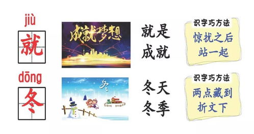 幽雅的优怎么组词