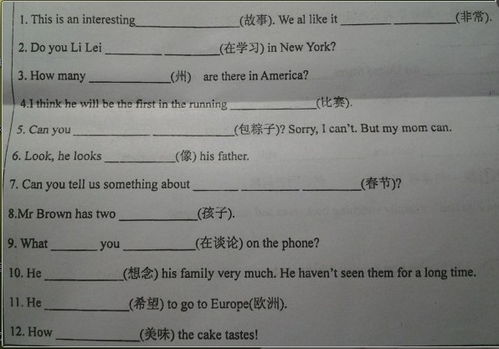 填怎么组词组