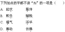 12-七七可以怎么组词