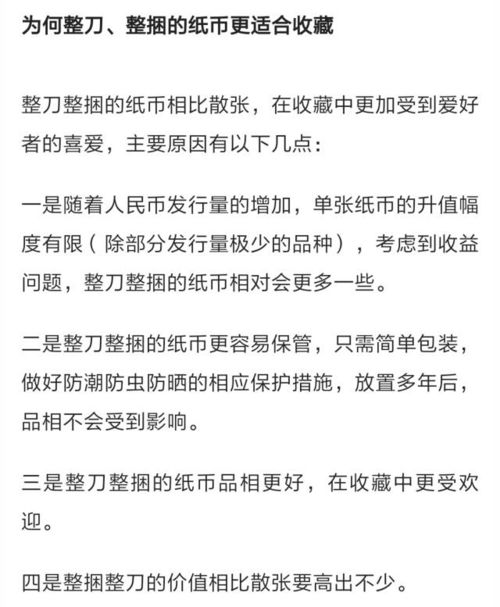 合适币的币怎么组词