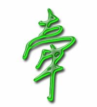 牵一字怎么组词
