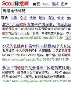 大明湖畔怎么组词呀