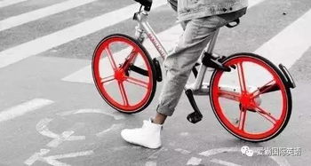 英语自行车怎么组词