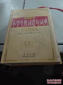 湖北怎么组词 湖北怎么组词