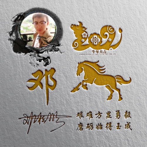 牛气冲天冲冲怎么组词 牛气冲天冲冲怎么组词