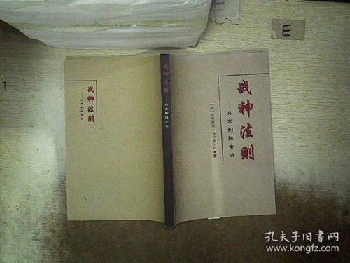 孔子的孔龙怎么组词