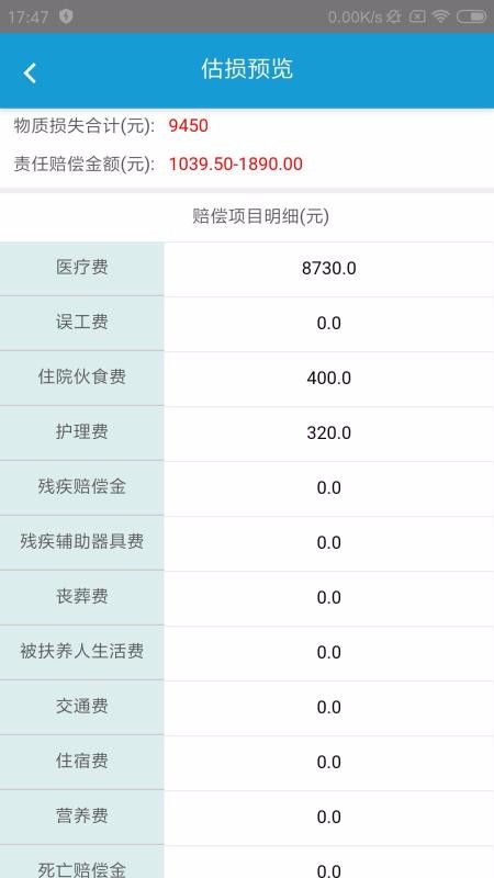 泽和园怎么组词