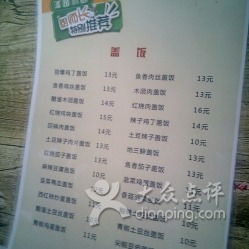 泽和园怎么组词