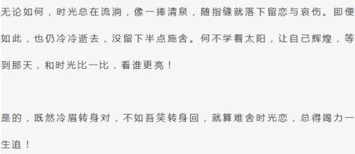 流淌的淌怎么组词 流淌的淌怎么组词