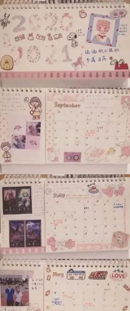 绣觉得绣怎么组词 绣觉得绣怎么组词