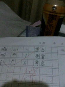 刽拼音和组词怎么写