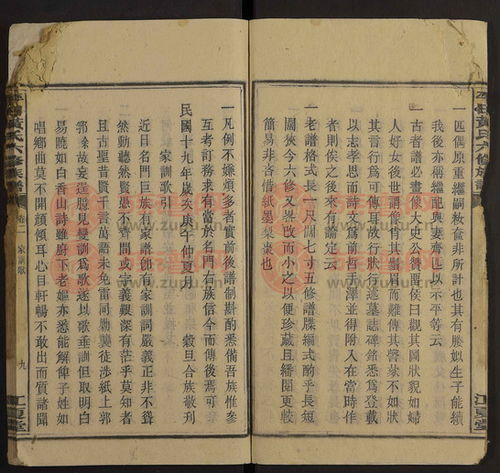 黄氏的氏怎么组词