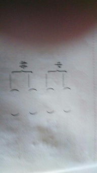 门字的门字怎么组词