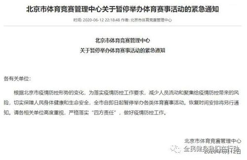 停止停滞怎么组词