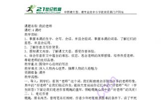 体验的怎么组词 体验的怎么组词