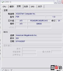 内在怎么组词啊