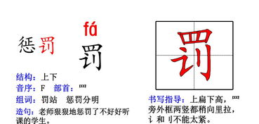 求字怎么组词和部首拼音