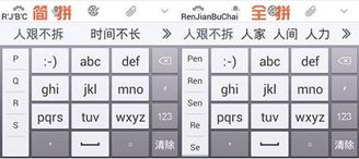 辽阔的聊可以怎么组词