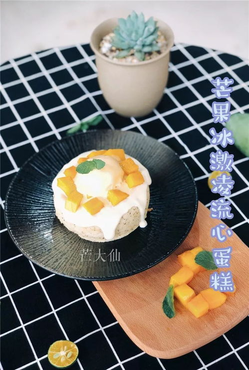 冰激凌蛋糕的组词怎么写