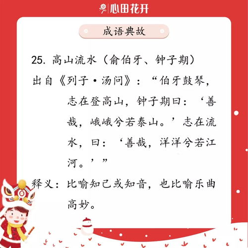 怎么给幼儿解释组词