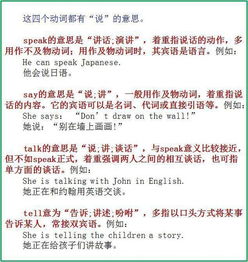 秘怎么组词语 秘怎么组词语