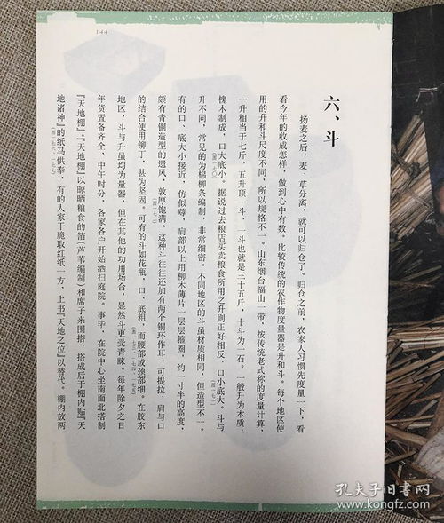 衣裳的裳怎么组词4个