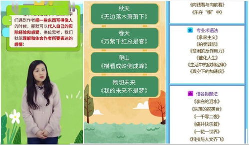 弱弱的偌可以怎么组词