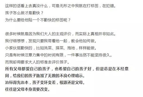 扬起头怎么组词