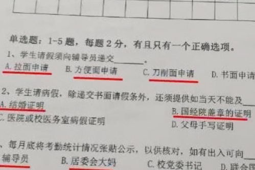 仿佛的仿怎么组词