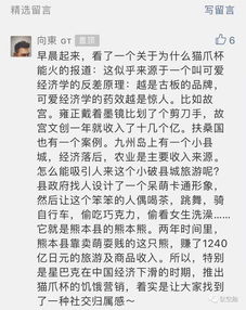 爪子抓怎么组词