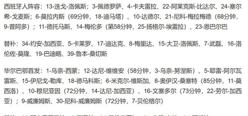 未毕的毕怎么组词