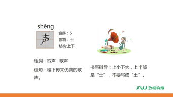 啊操场的操怎么组词